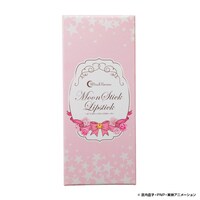 「ムーンスティックリップスティック」(c)武内直子・PNP・東映アニメーション (c)Naoko Takeuchi