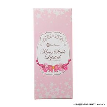 「ムーンスティックリップスティック」(c)武内直子・PNP・東映アニメーション (c)Naoko Takeuchi