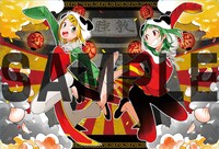 付録の「いーあるふぁんくらぶ」クリアファイル。