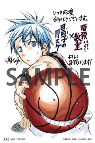 Wミリオン記念描き下ろしペーパー「黒子のバスケ」(c)藤巻忠俊／集英社 (c)松井優征／集英社