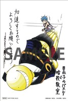 Wミリオン記念描き下ろしペーパー「暗殺教室」(c)藤巻忠俊／集英社 (c)松井優征／集英社