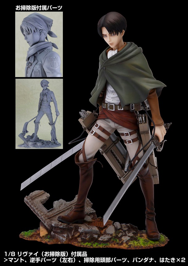 「1/8 リヴァイ（お掃除版）」（画像は開発中のもの）。(c)諫山創・講談社/「進撃の巨人」製作委員会