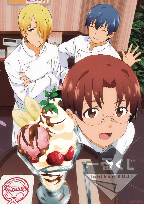 H賞「オリジナルポスター」の1種。(c)高津カリノ/スクウェアエニックス・「WORKING!!2」製作委員会