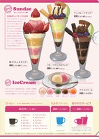 J賞「クリアファイル【3枚セット】」の1種。(c)高津カリノ/スクウェアエニックス・「WORKING!!2」製作委員会