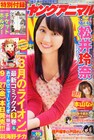 三浦建太郎×森恒二×吠士隆、羽海野チカを語り尽くす鼎談