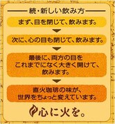 缶にプリントされる「新しい飲み方」のイメージ。