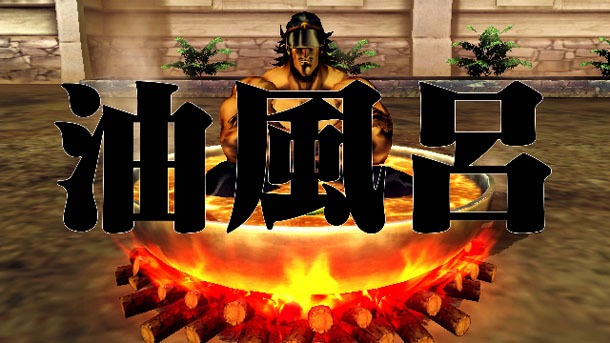 「魁!!男塾～日本よ、これが男である！～」より。※画面は開発中のもの。(c)宮下あきら/集英社・東映アニメーション (c)宮下あきら/集英社 (c)2013 NBGI
