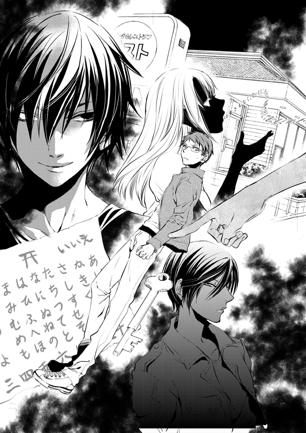 「師匠シリーズ～師事～」カット