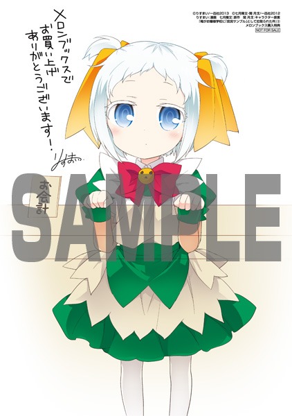 メロンブックス各店で配布される特典。