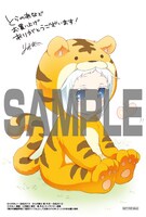 とらのあな各店で配布される特典。