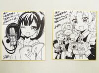 花江恵理の色紙。