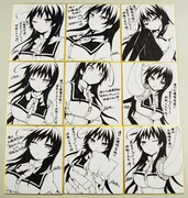 神領可憐の色紙。