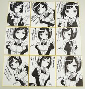 九条みゆきの色紙。