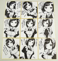 九条みゆきの色紙。