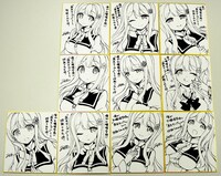 有栖川麗子の色紙。