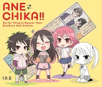 単行本発売の告知イメージ。