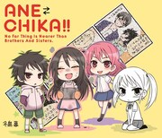 単行本発売の告知イメージ。
