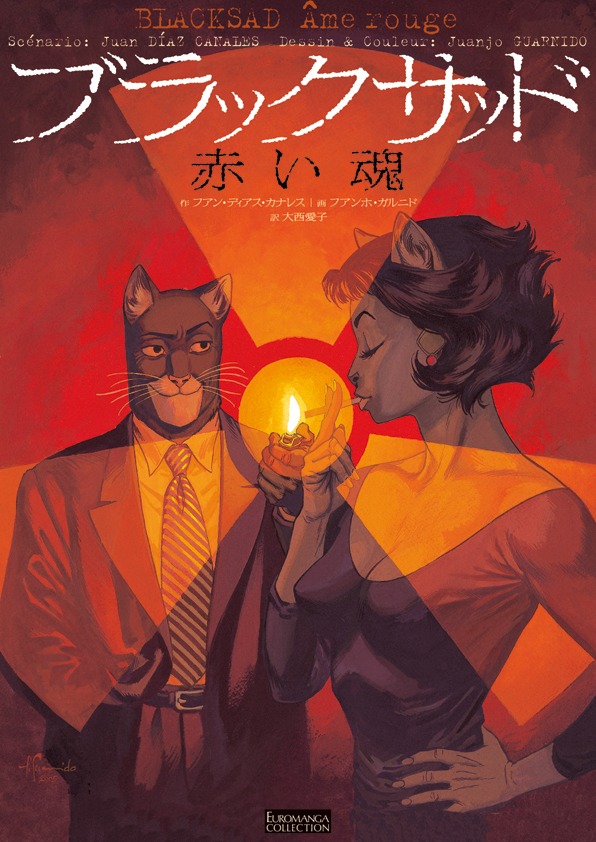 「ブラックサッド 赤い魂」 (c)Dargaud-Guarnido-Díaz Canales