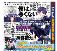 「負完全時計」のイメージ。