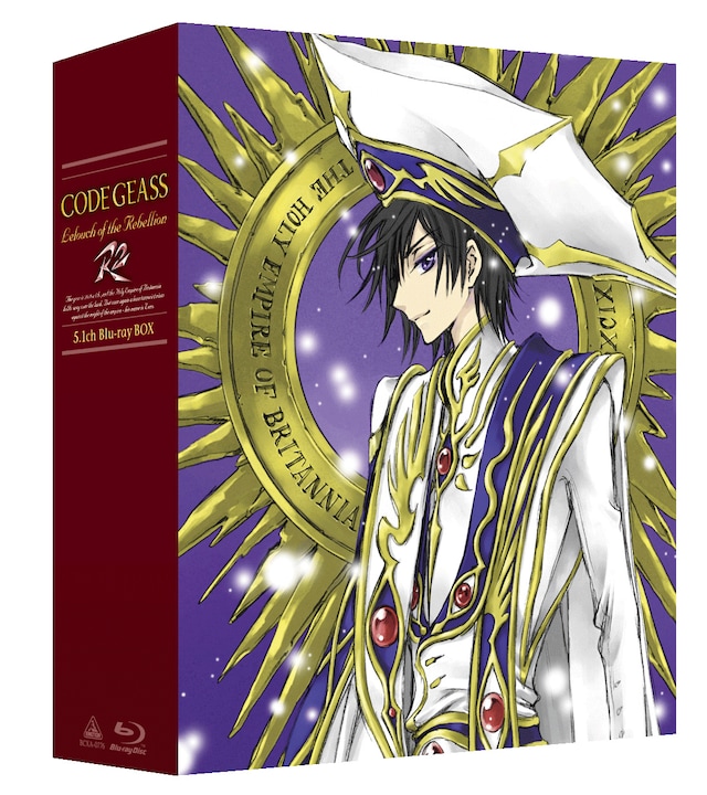 CLAMPが描き下ろしたアニメ「コードギアス 反逆のルルーシュ R2」のBlu-ray BOXのパッケージ。(c)SUNRISE／PROJECT GEASS Character Design(c)2006-2008 CLAMP・ST