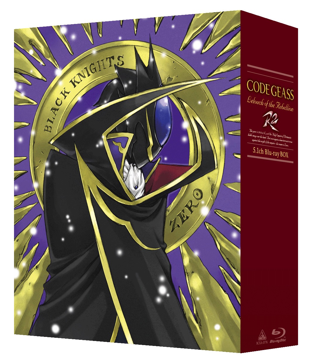 CLAMPが描き下ろしたアニメ「コードギアス 反逆のルルーシュ R2」のBlu-ray BOXのパッケージ。(c)SUNRISE／PROJECT GEASS Character Design(c)2006-2008 CLAMP・ST