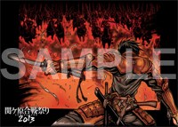 「関ケ原合戦祭り2013」のリーフレットの中面。メインビジュアルのイラストがピンナップになっている。