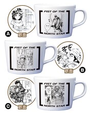 F賞「マグカップ」 (c)武論尊・原哲夫/NSP 1983, 版権許諾証 GR-013