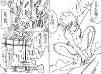 三部けい「大冒険 瞳ちゃん」のネーム。