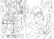 三部けい「大冒険 瞳ちゃん」のネーム。