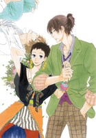 「夏雪ランデブー」カット