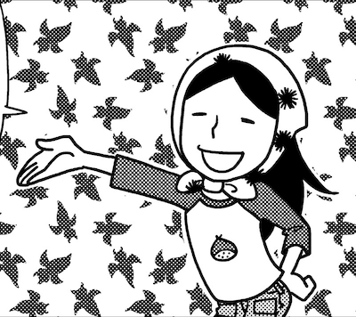 宇仁田ゆみ「柄ラボ」より。