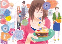 「夏雪ランデブー」カット