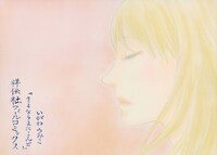 「さよならまたこんど」宣伝POP