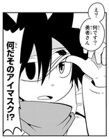 第1話でロスが着用していたアイマスク。