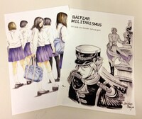 原画展「Love＠go go」の特典。