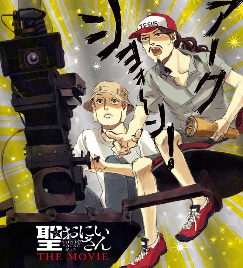 「聖☆おにいさん」のBlu-ray&DVD完全限定生産版のパッケージに使用される中村光のイラスト。