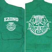 「大蝦夷農業高校デザインツナギ」(C)荒川弘・小学館/エゾノー祭実行委員会