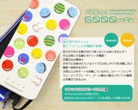 暗殺教室のモバイルバッテリー「ENERGY Pocket（ケータイ充電器）6000mAh 暗殺教室」の詳細。