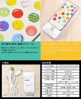 暗殺教室のモバイルバッテリー「ENERGY Pocket（ケータイ充電器）6000mAh 暗殺教室」の詳細。