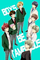 「少年よ耽美を描け」6巻の口絵。