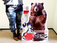 「くまみこ」のスタンディPOP。