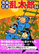 尼子騒兵衛トークショー、太秦映画村の忍者イベントで