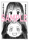 徳島の書店で「ヨヨとネネ」などリュウ単行本に限定特典