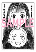 徳島の書店で「ヨヨとネネ」などリュウ単行本に限定特典