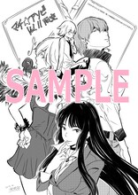 あかほりさとる原作による扶持田一寛「月嶋教授の“世界の成り立ち”を考える」に付属するペーパー。