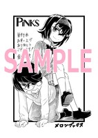 メロンブックスで配布される特典のイラスト。