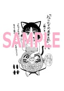 「ねこむすめ道草日記」10巻購入者に配布される、書店を限定しない特典イラスト。
