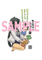 「ねこむすめ道草日記」10巻購入者に配布される、メロンブックス用の特典イラスト。