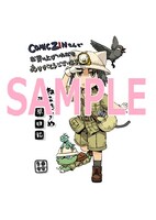 「ねこむすめ道草日記」10巻購入者に配布される、COMIC ZIN用の特典イラスト。