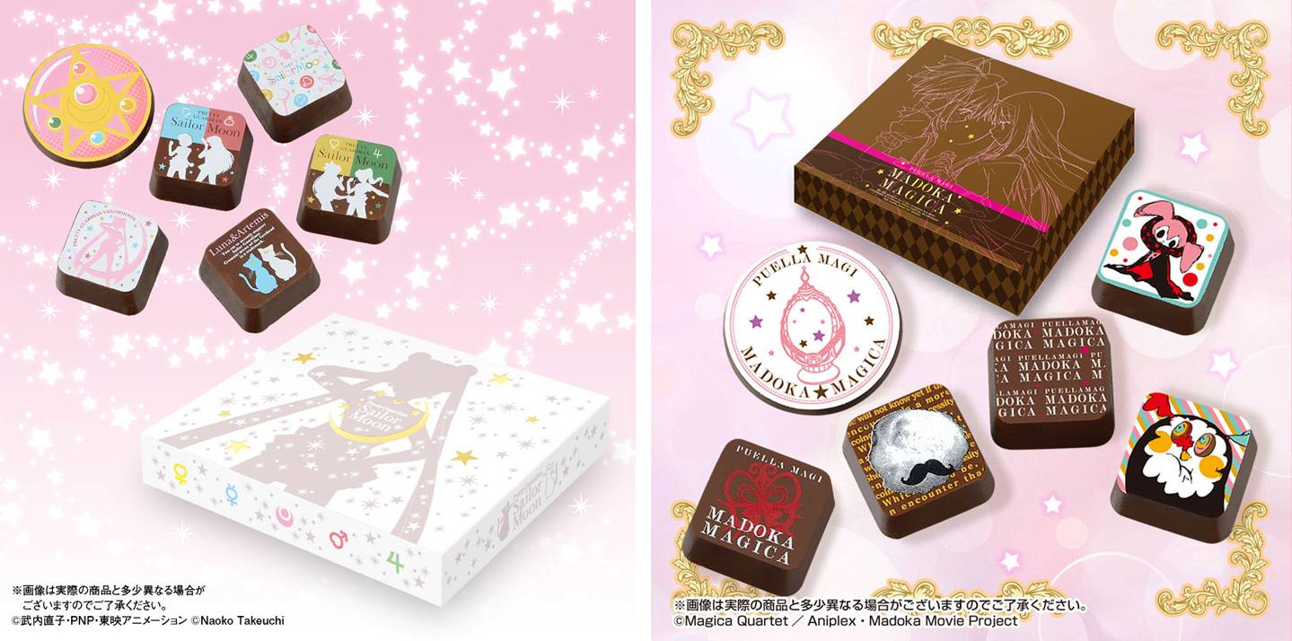 写真左より「美少女戦士セーラームーンARTismCHOCO」、「魔法少女まどか☆マギカARTismCHOCO」。※画像はイメージ（C）武内直子・PNP・東映アニメーション　（C）Naoko Takeuchi（C）Magica Quartet／Aniplex・Madoka Movie Project